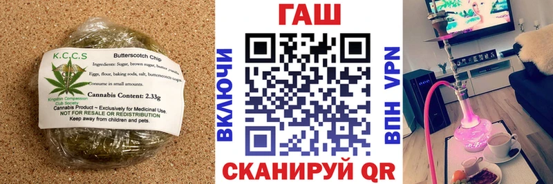 Еда ТГК марихуана hydra ссылка Бирюч