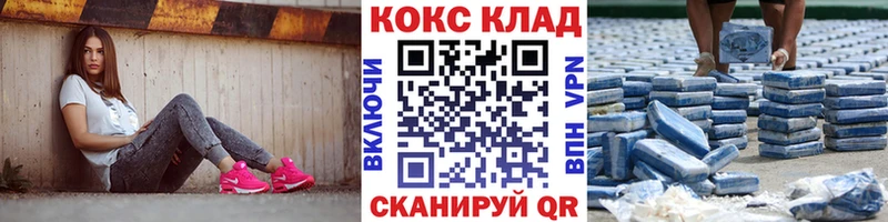 Cocaine Fish Scale  сайты даркнета наркотические препараты  Бирюч 