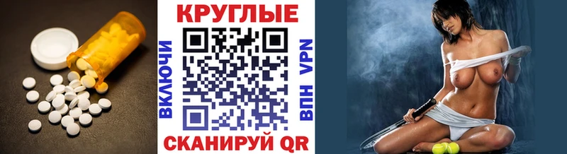 Экстази TESLA  Бирюч 