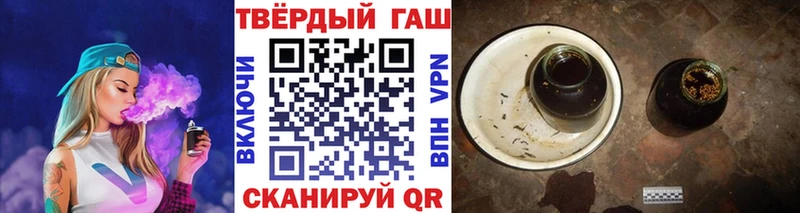 ГАШИШ гарик Бирюч