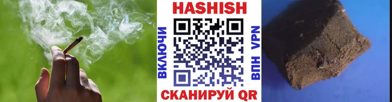 ГАШ хэш  где продают   Бирюч 
