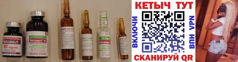 где купить наркоту  Бирюч  Кетамин ketamine 