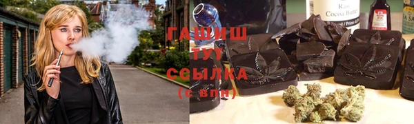 ПСИЛОЦИБИНОВЫЕ ГРИБЫ Алексин