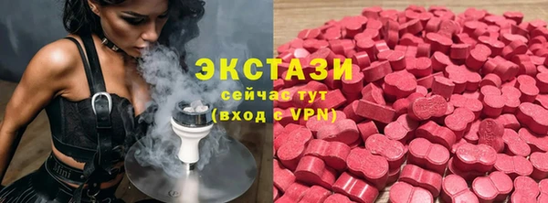 ПСИЛОЦИБИНОВЫЕ ГРИБЫ Алексин