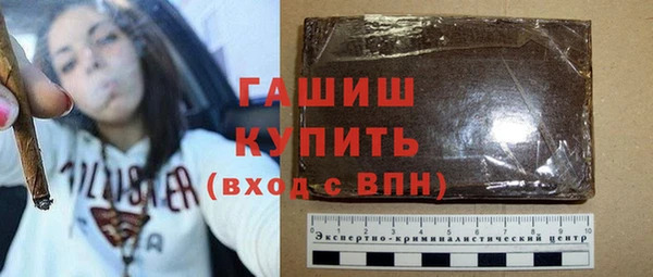 ПСИЛОЦИБИНОВЫЕ ГРИБЫ Алексин