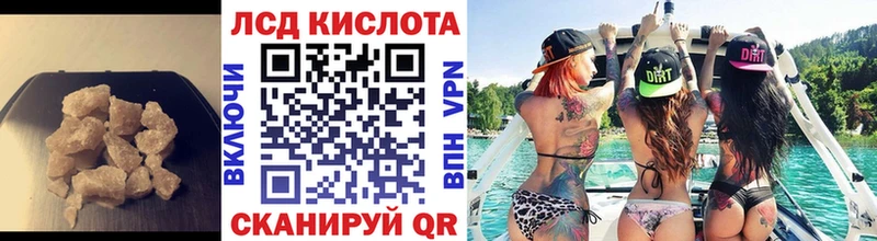 ОМГ ОМГ   наркотики  Бирюч  Лсд 25 экстази кислота 