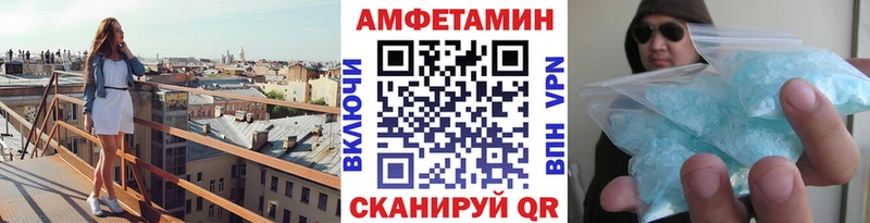 Первитин мет  как найти   Бирюч 