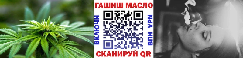Дистиллят ТГК гашишное масло  Бирюч 