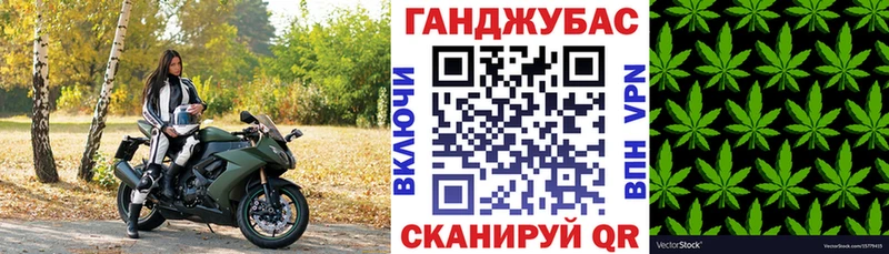 Конопля Ganja  Бирюч 